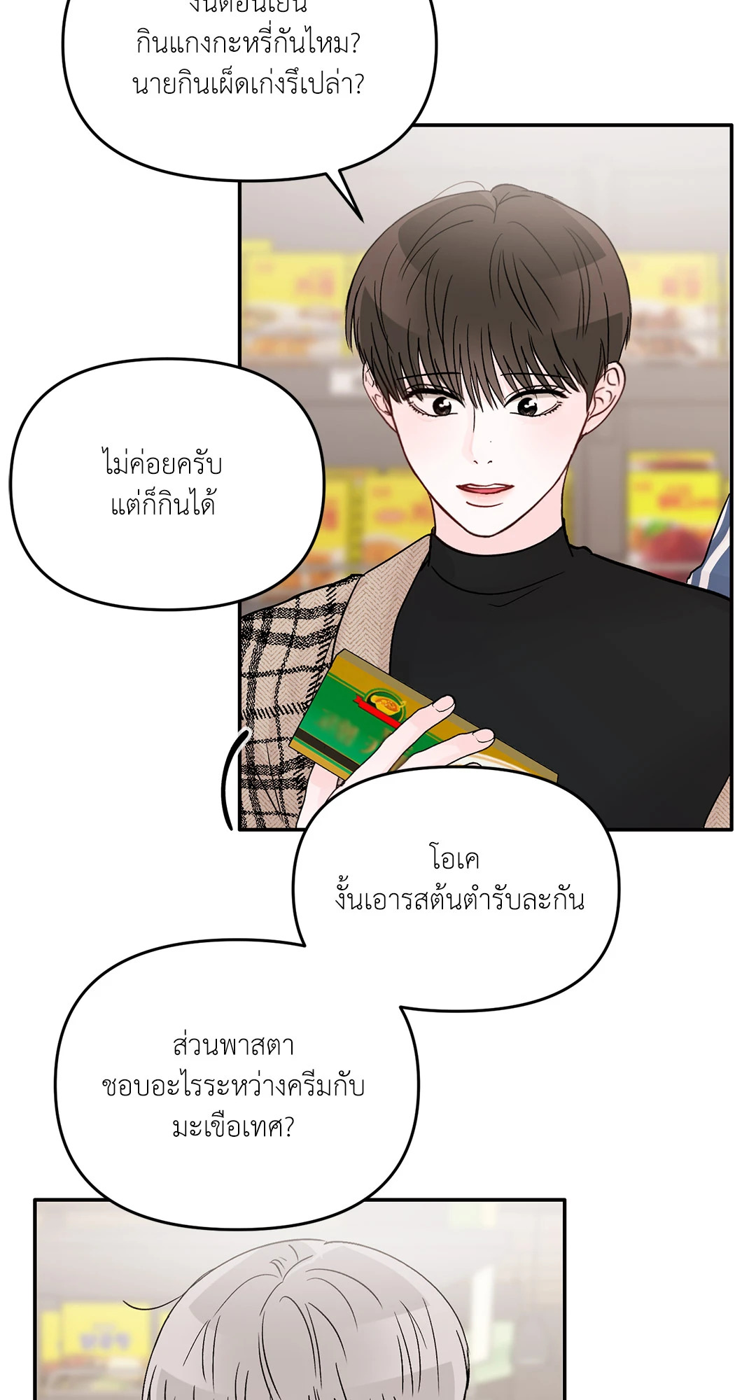 หน้า 49
