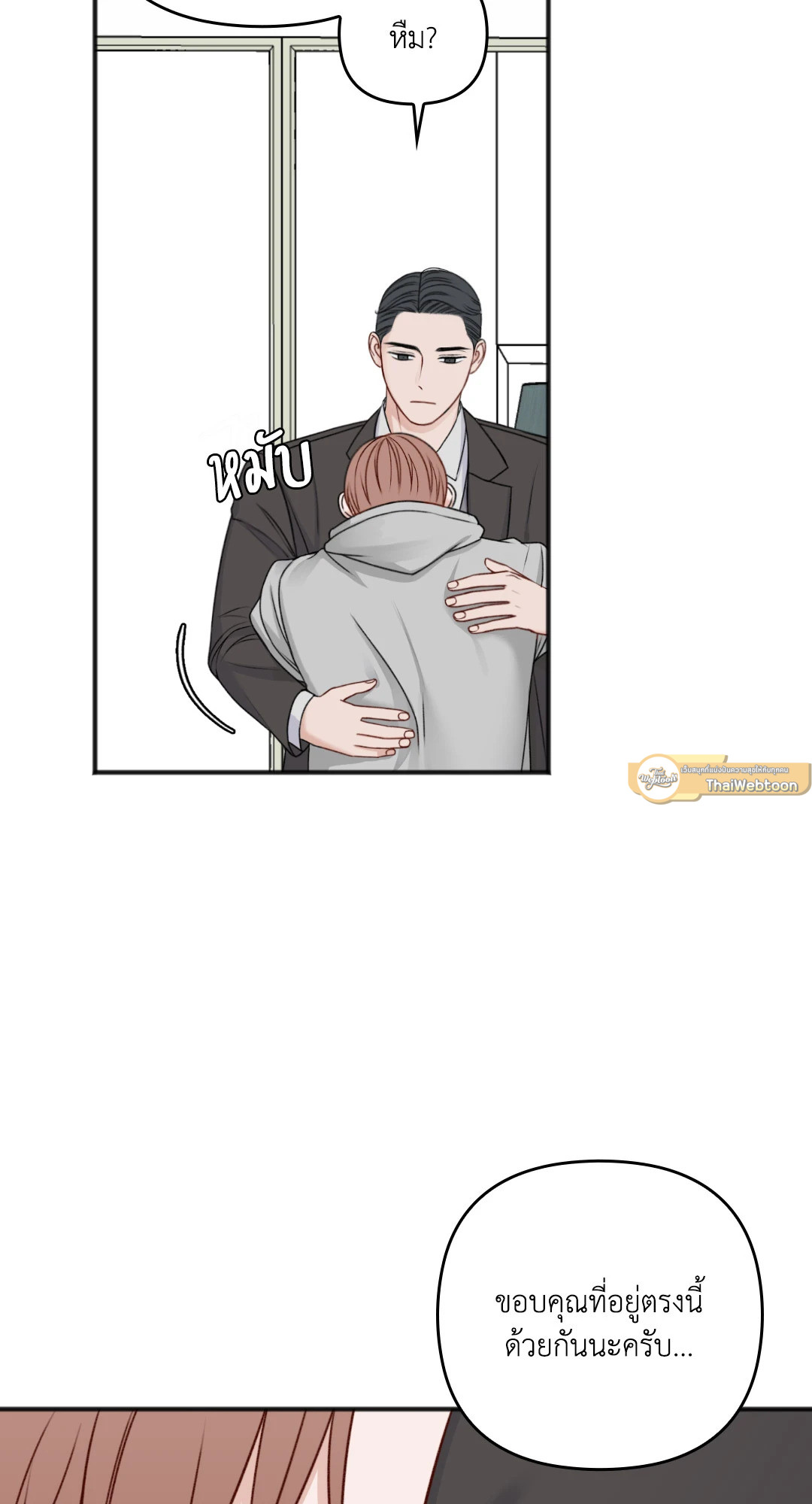 หน้า 57
