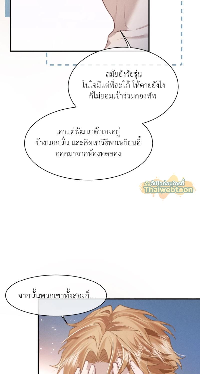 หน้า 39