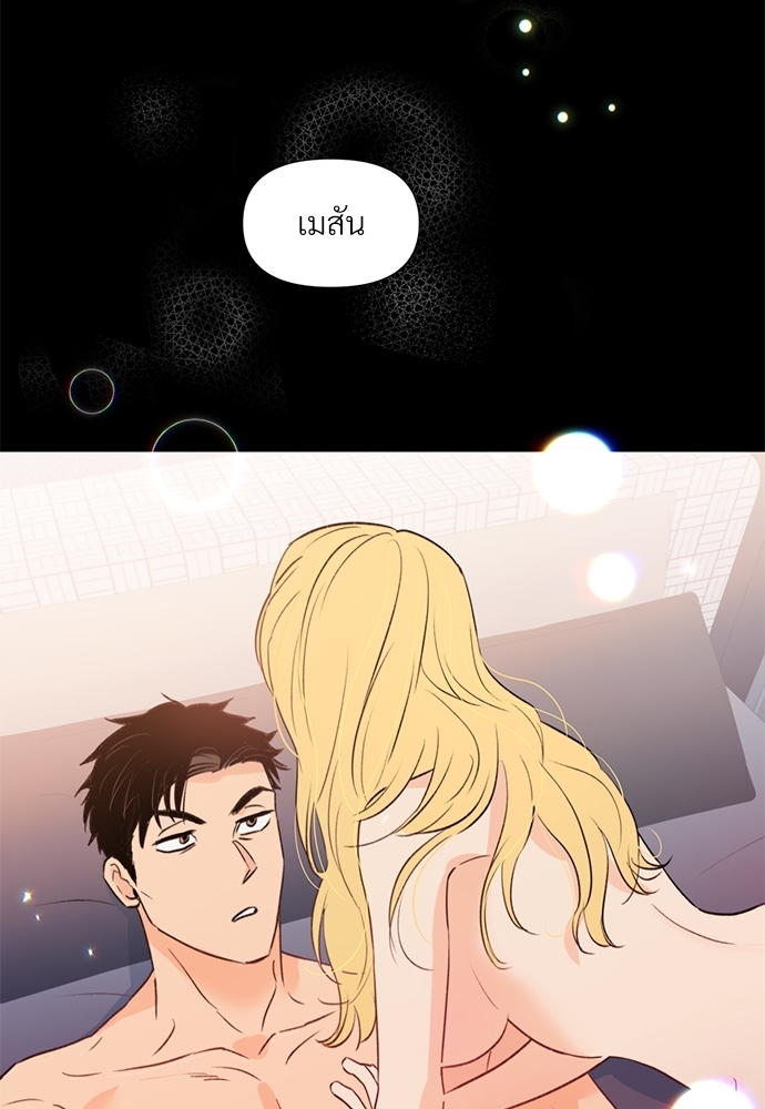 หน้า 56