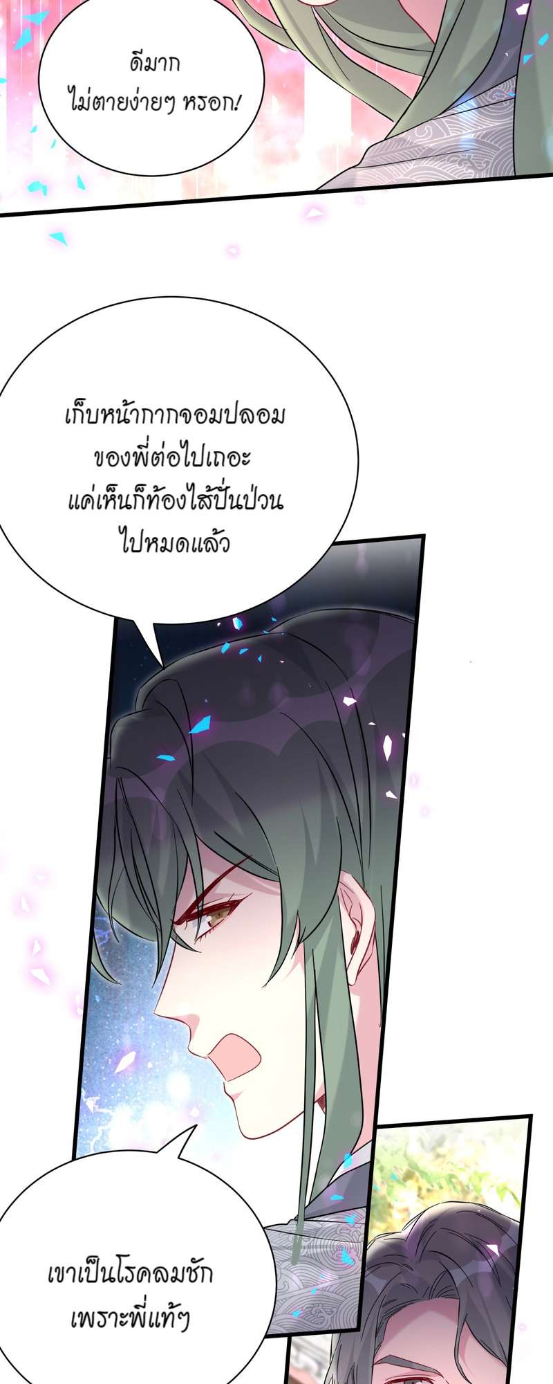 หน้า 31