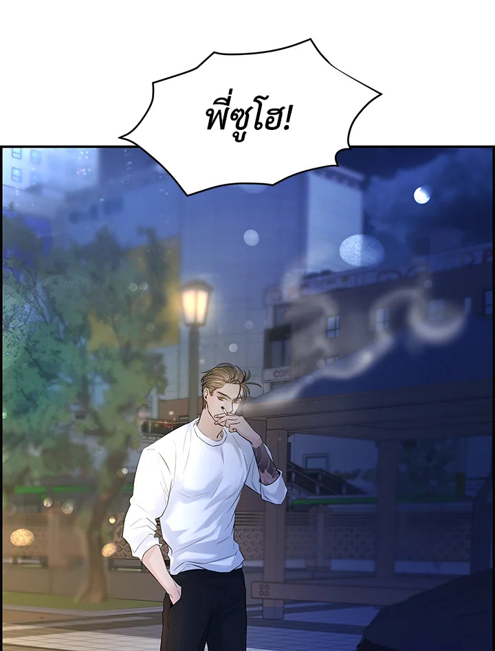 หน้า 115