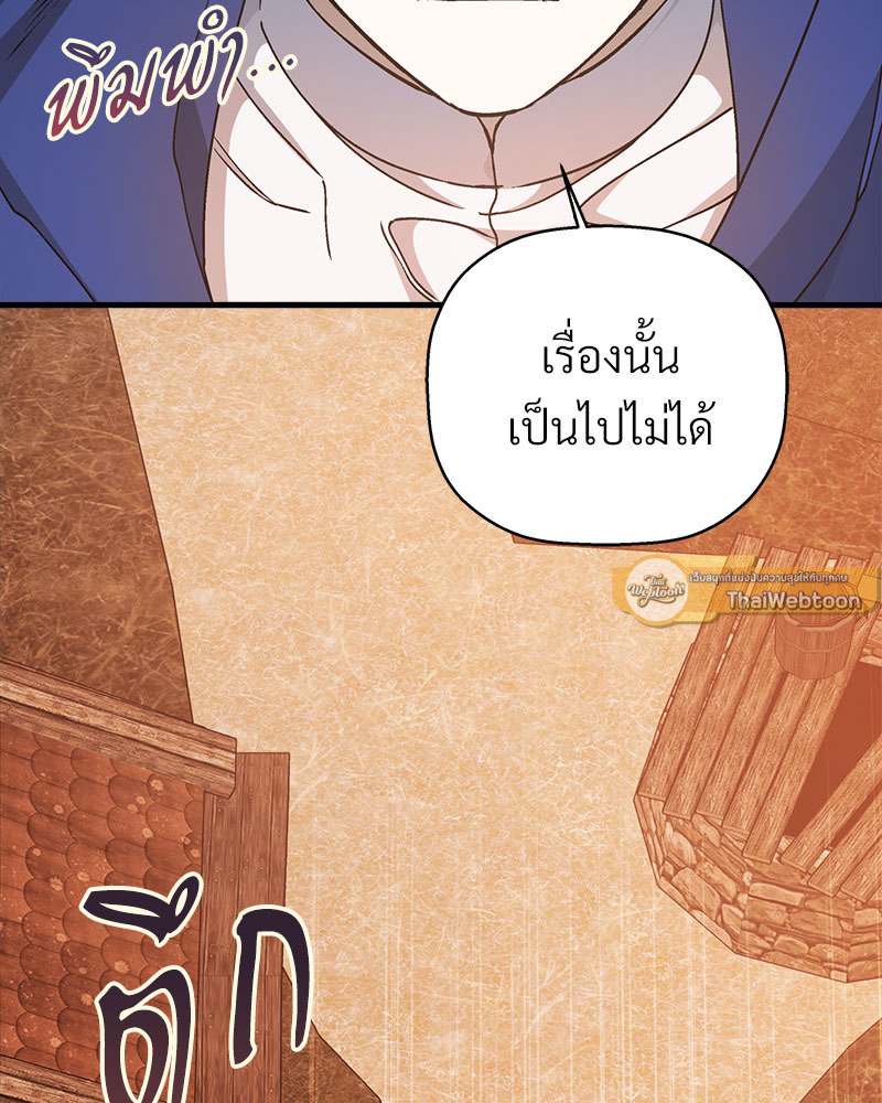หน้า 117