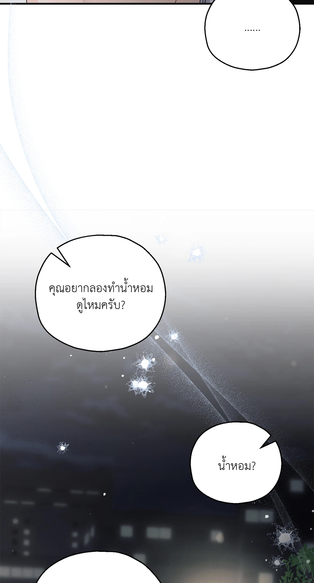 หน้า 86