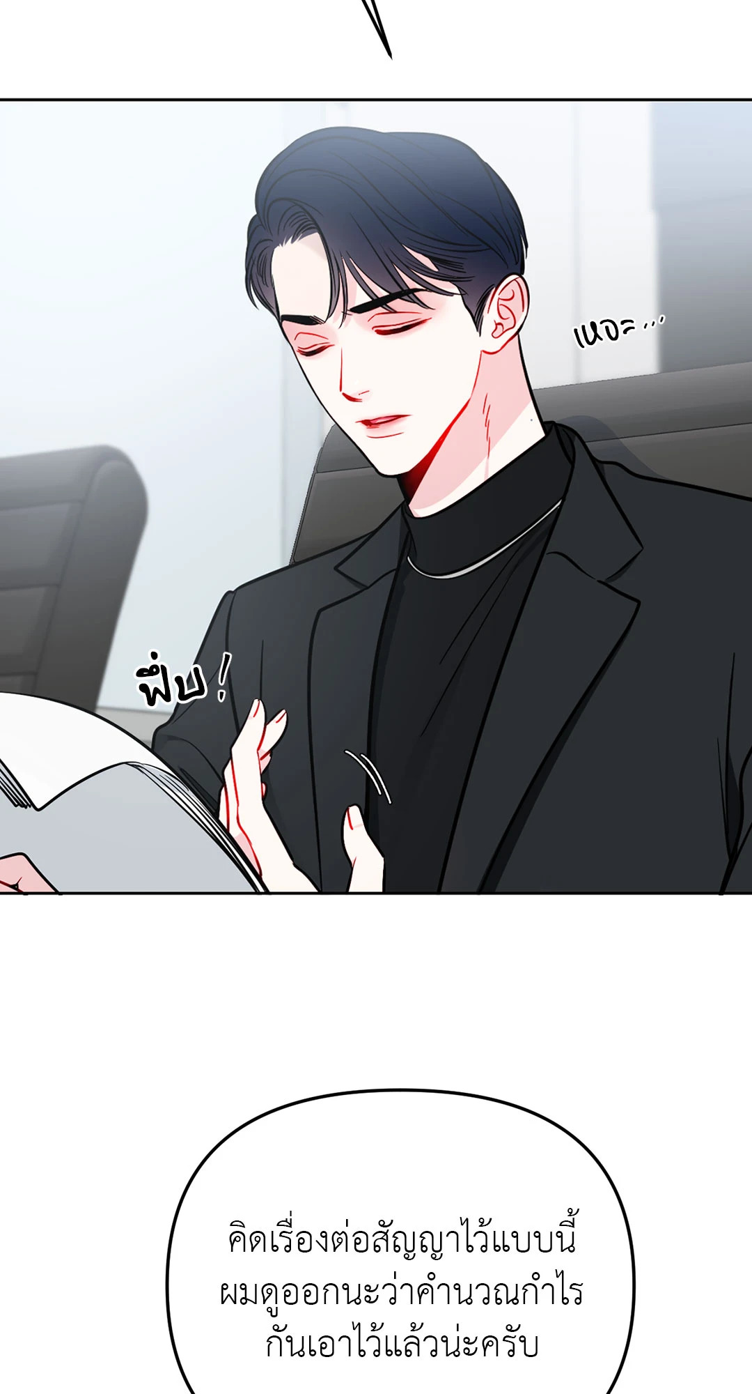 หน้า 66