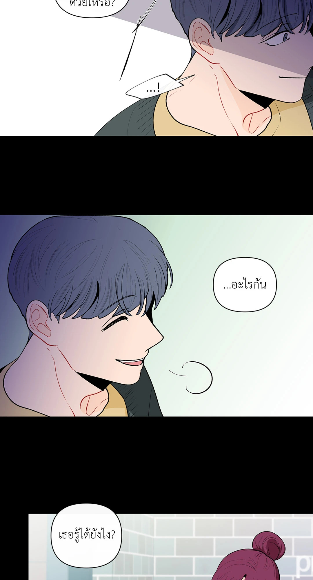 หน้า 49
