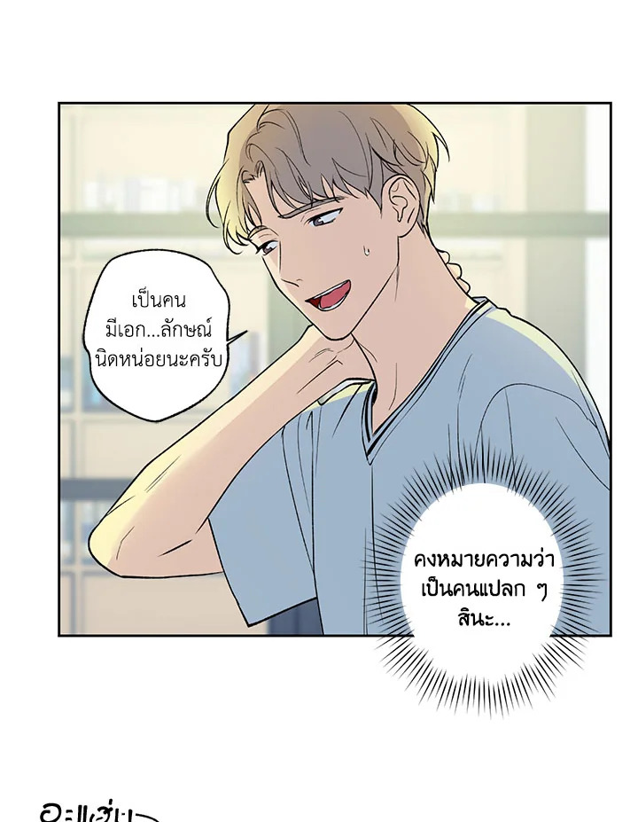 หน้า 56