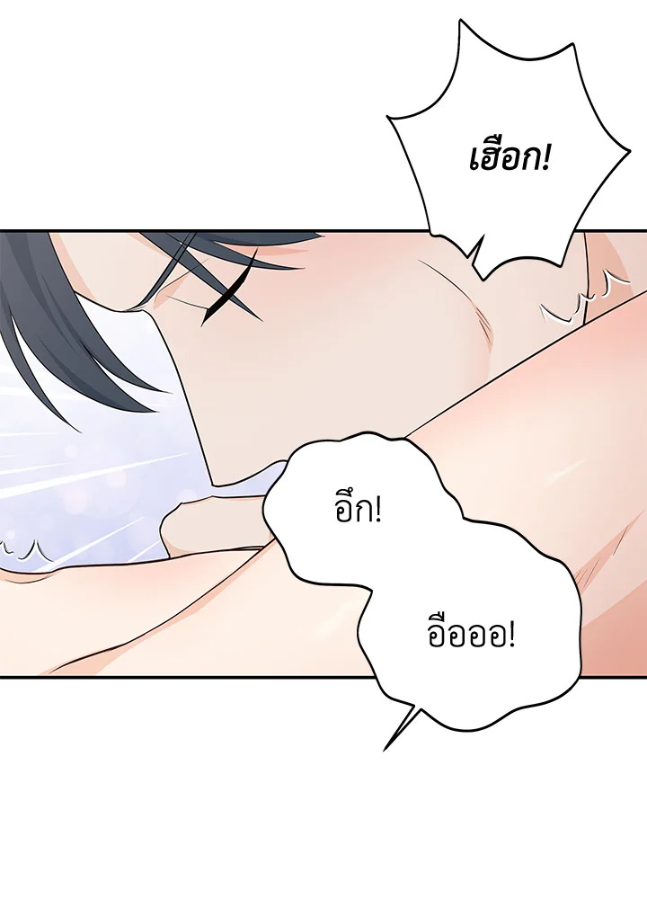 หน้า 69