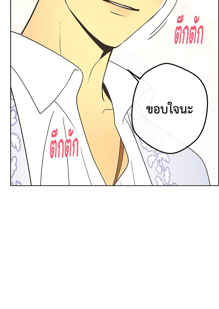 หน้า 142