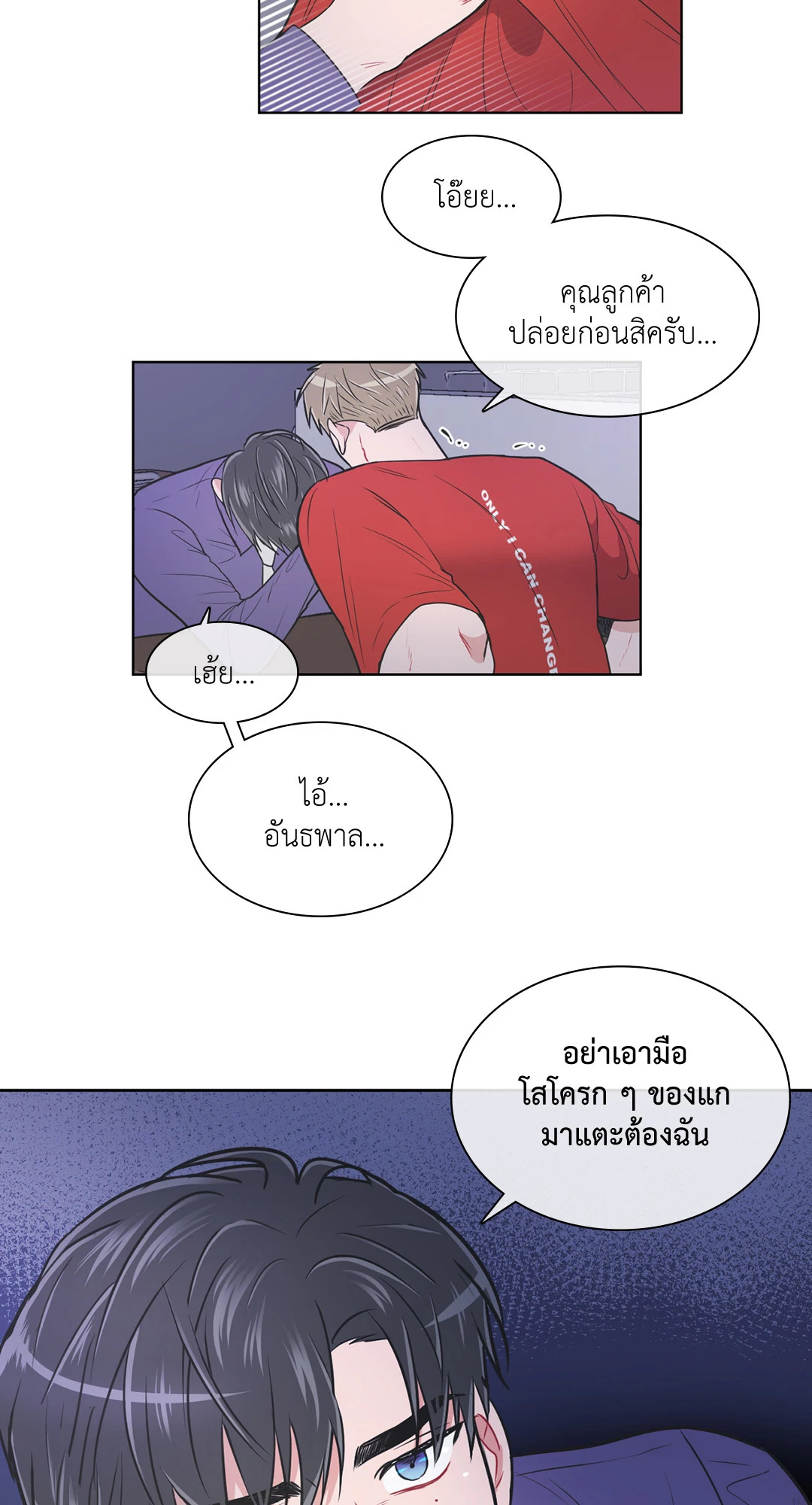 หน้า 24