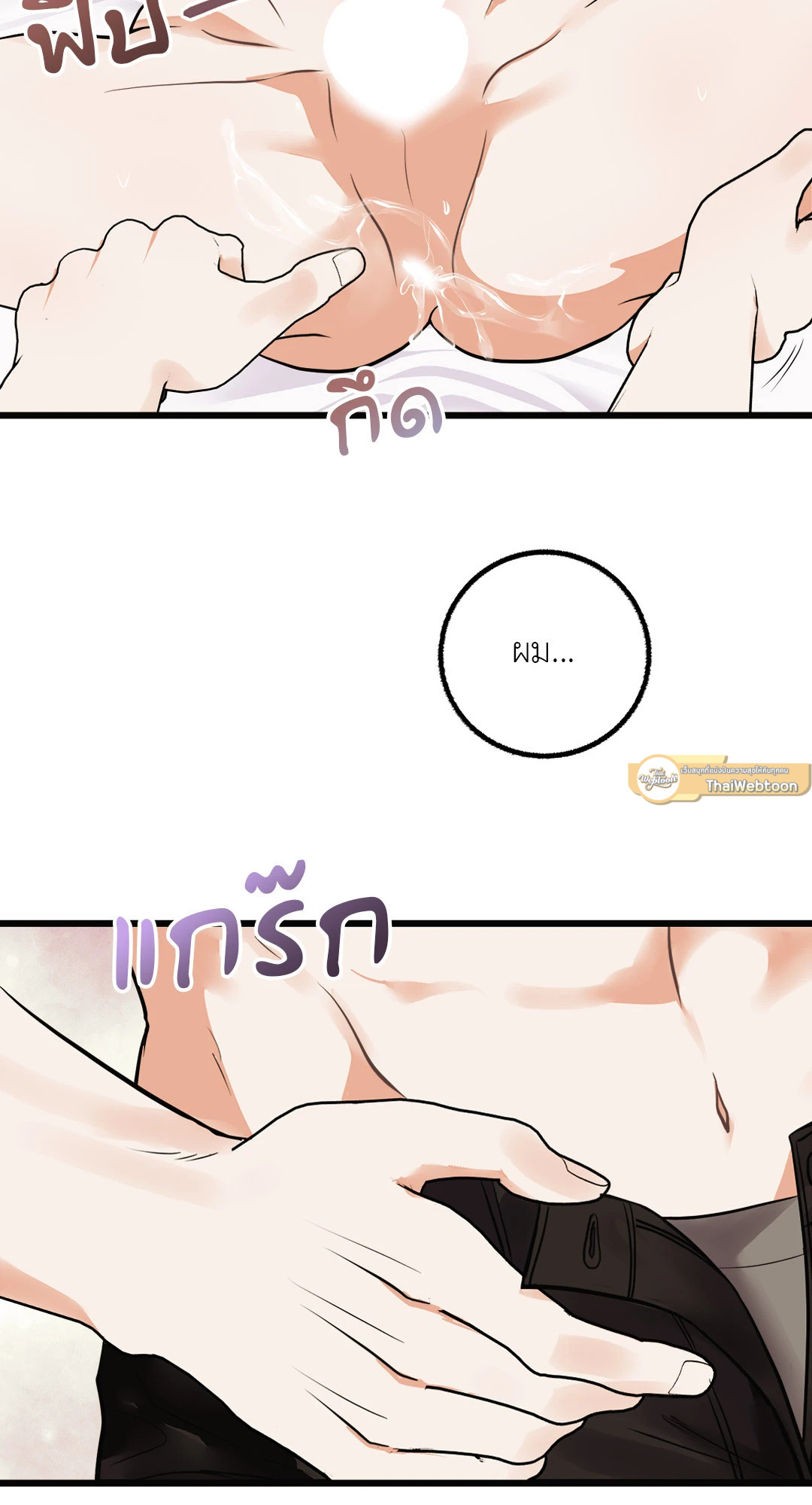 หน้า 65