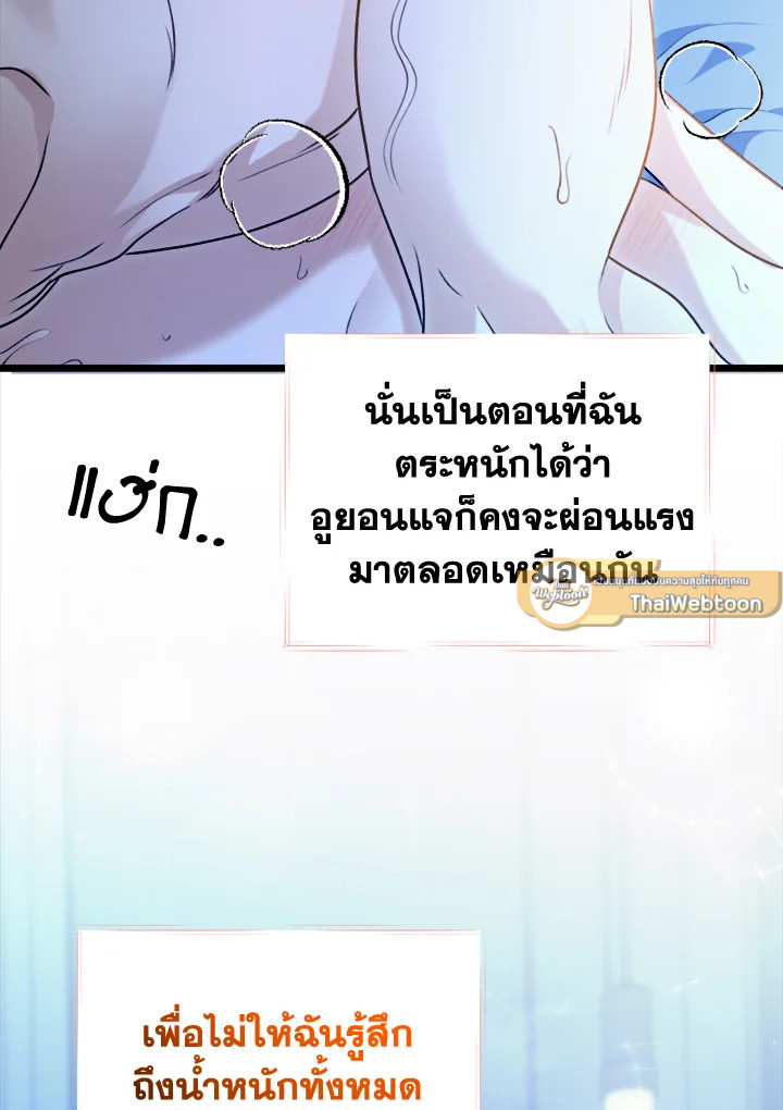 หน้า 72