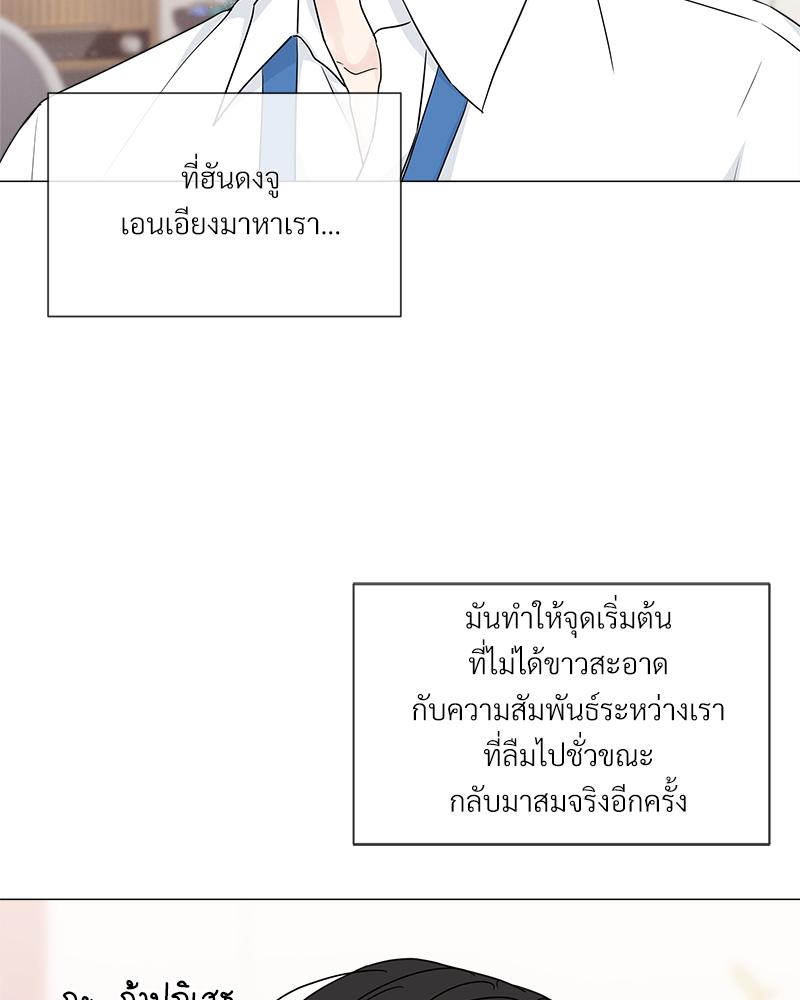 หน้า 84