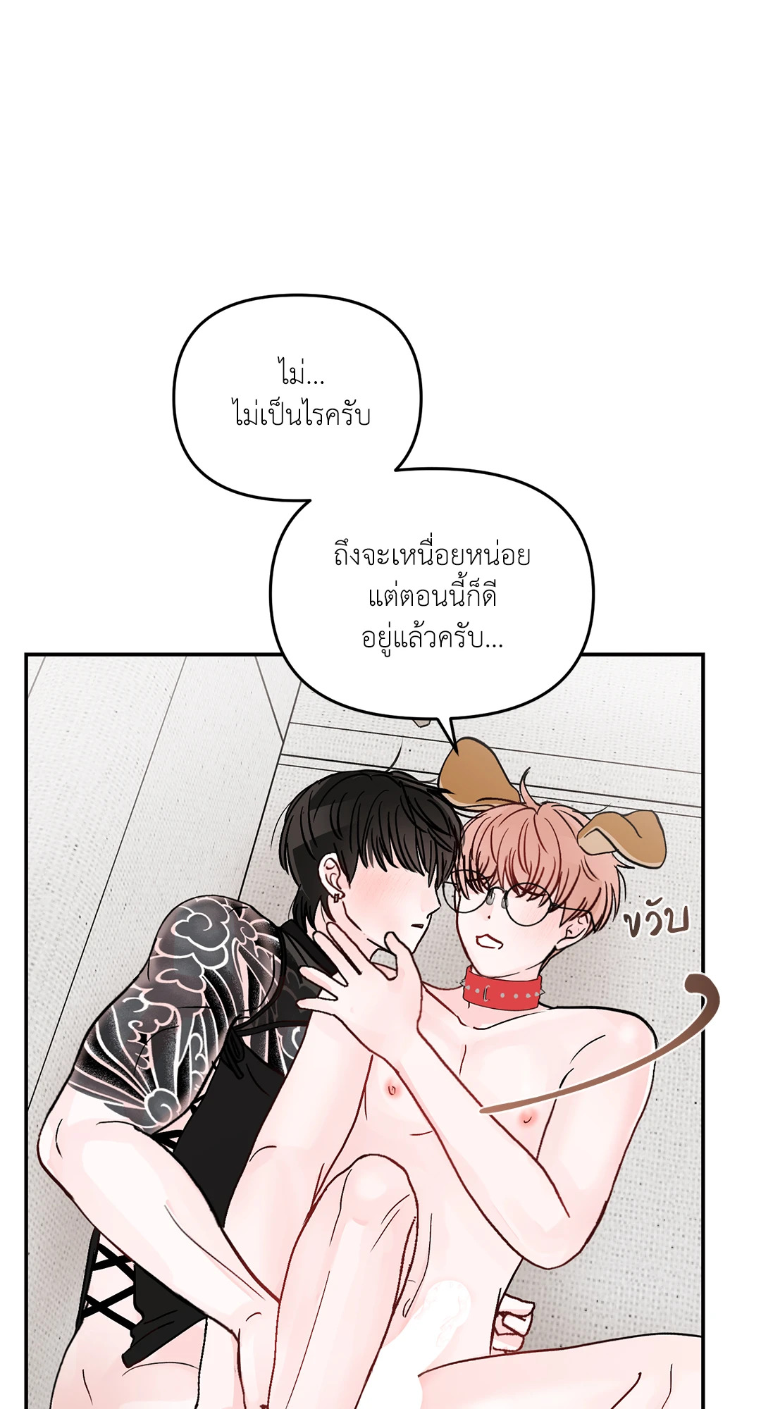 หน้า 76