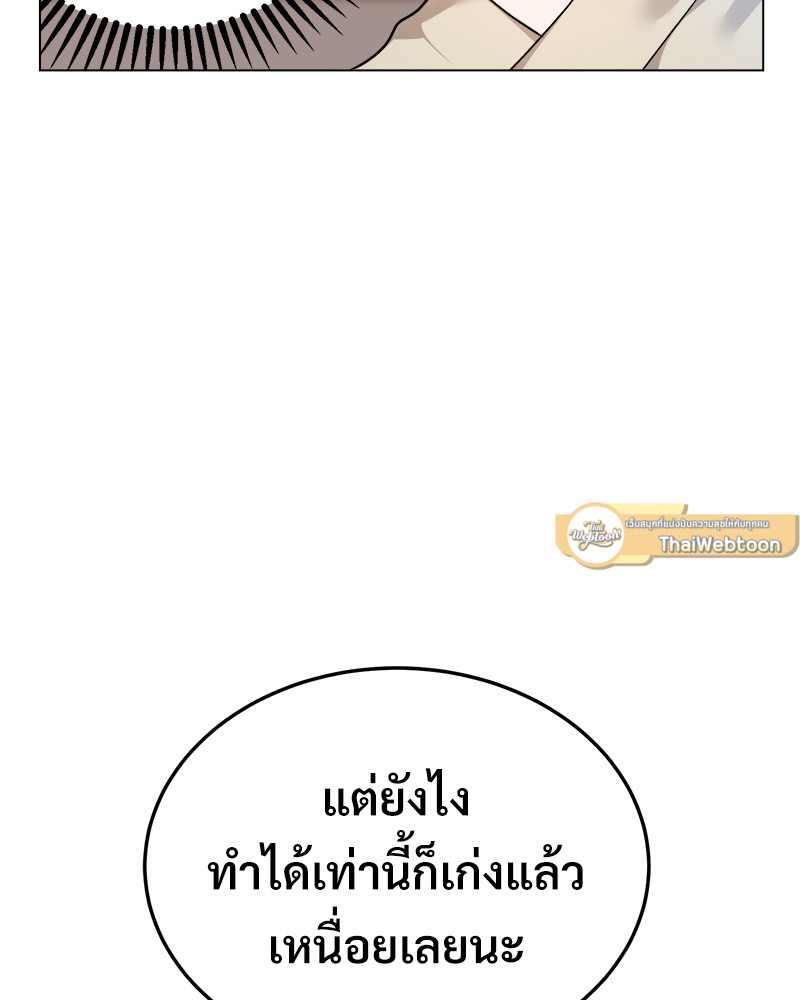 หน้า 113