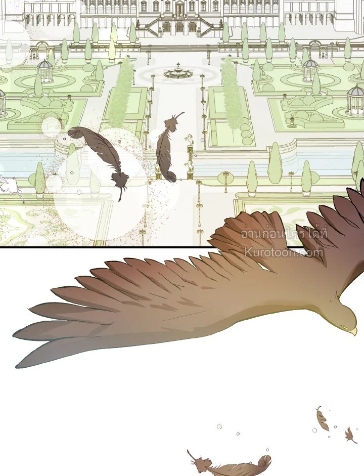 ฉันไม่ได้อ่อยท่านเคานต์จริงๆ นะ | I DIdn't Mean to Seduce the Male Lead ตอนที่ 55 - รูปที่ 2