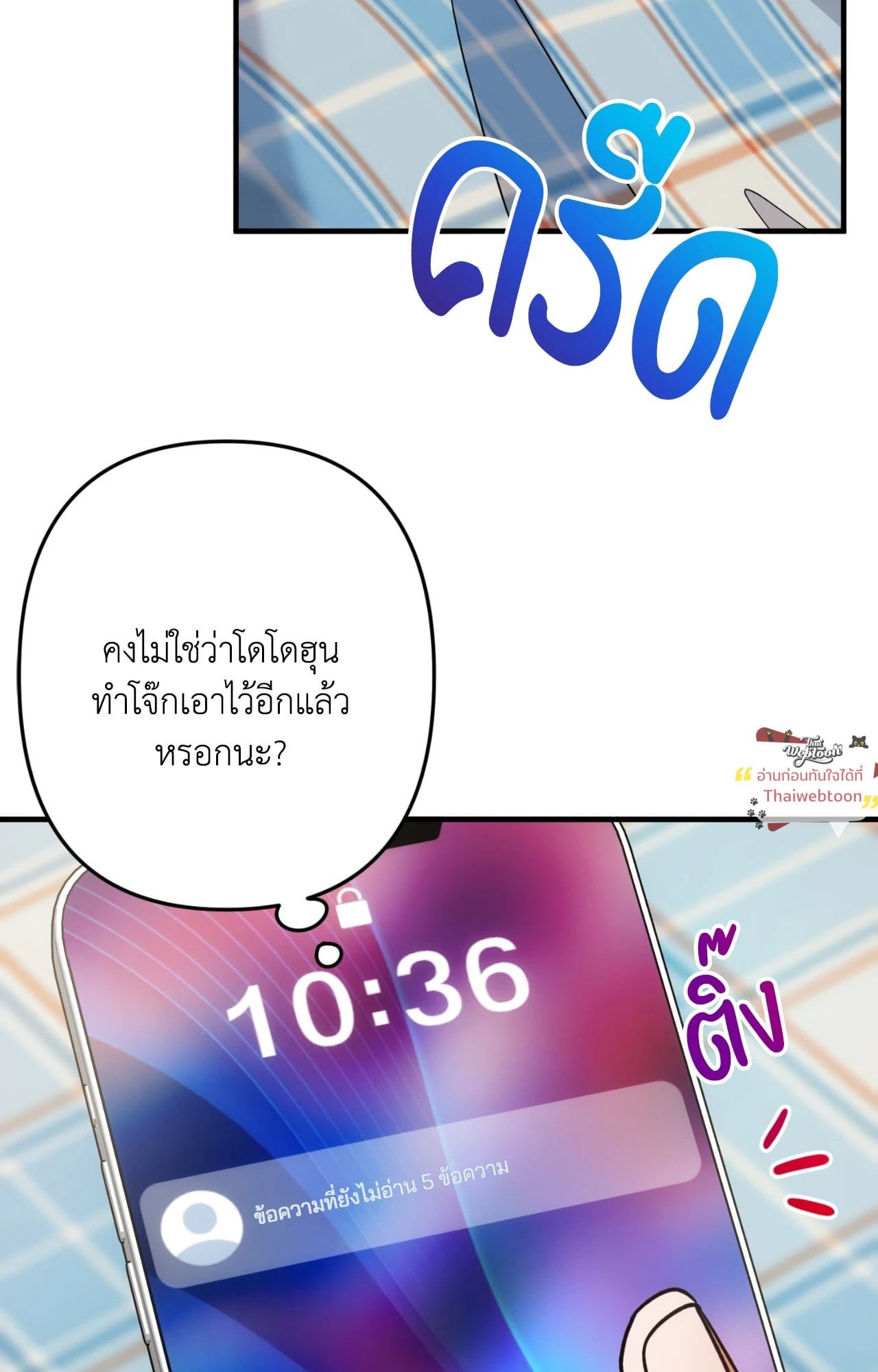 หน้า 68