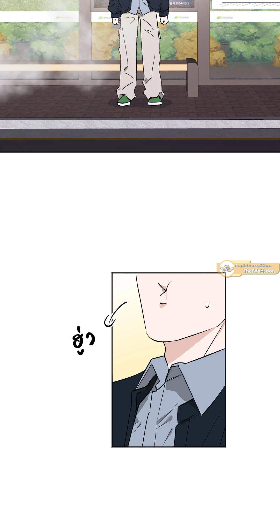 A Studio Apartment Will Do ตอนที่ 2 - รูปที่ 2