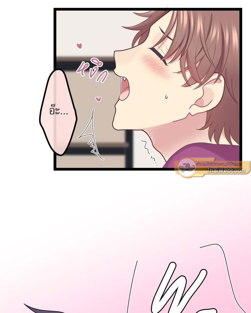 หน้า 93