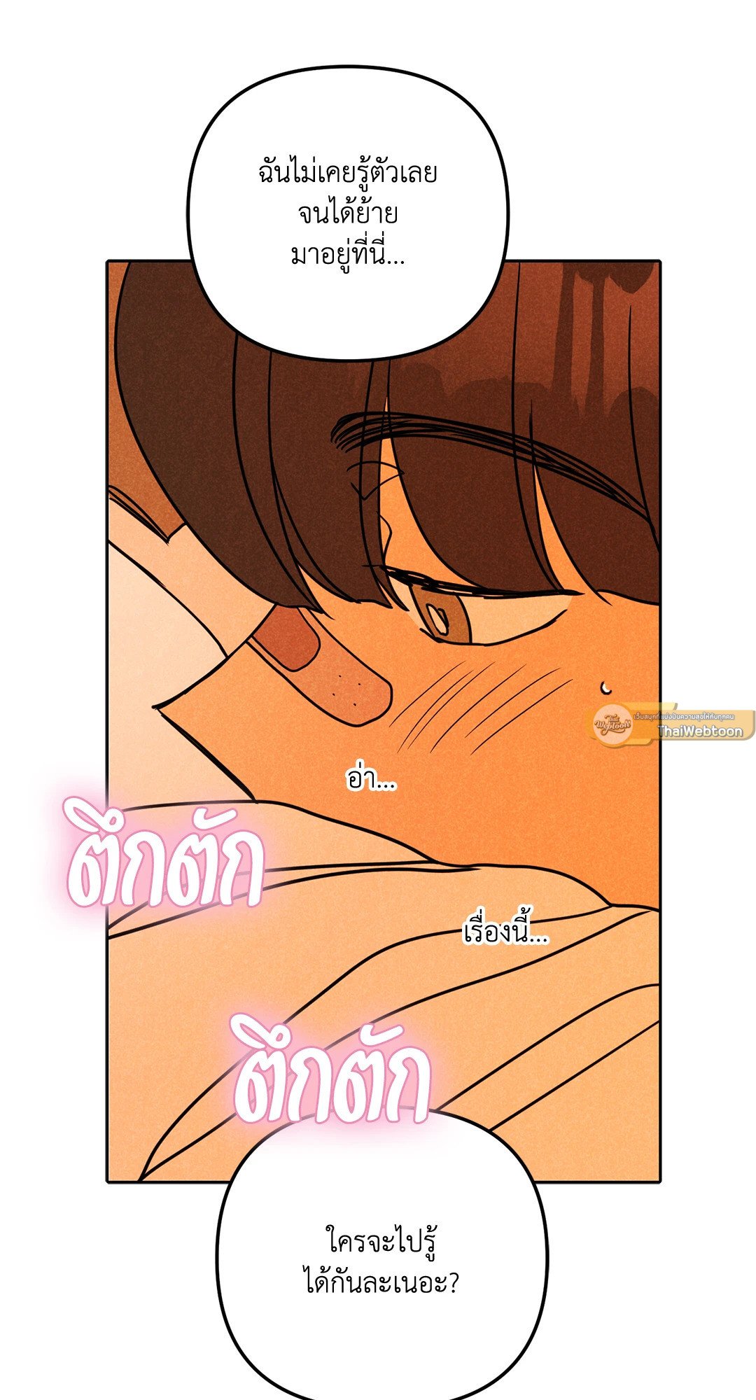 หน้า 66