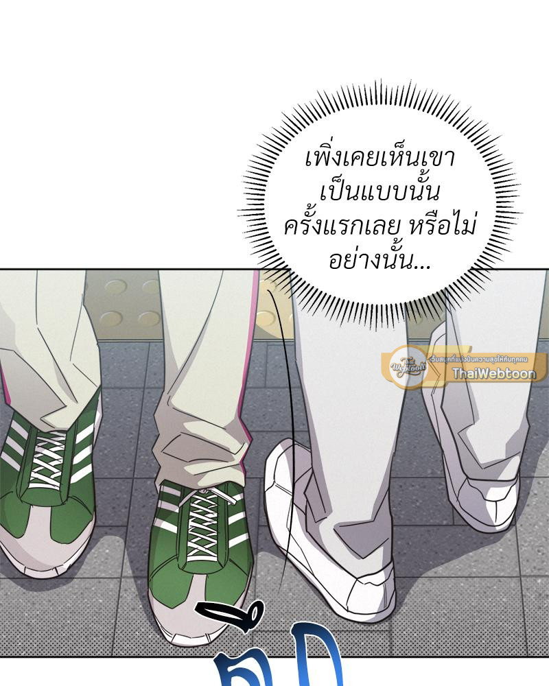 หน้า 100