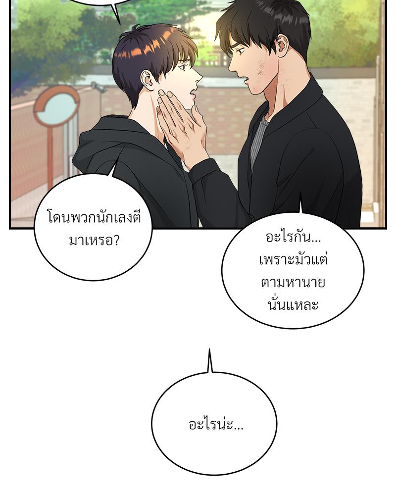 หน้า 134