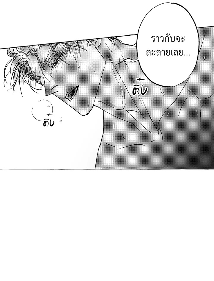 หน้า 92