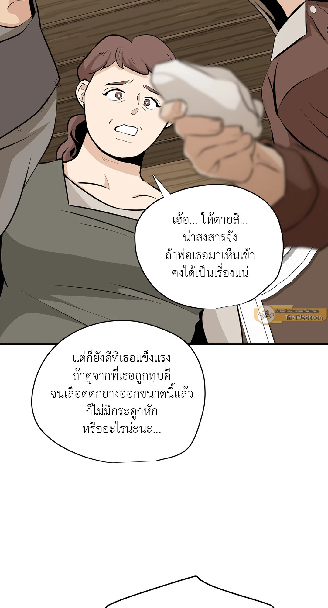 หน้า 37