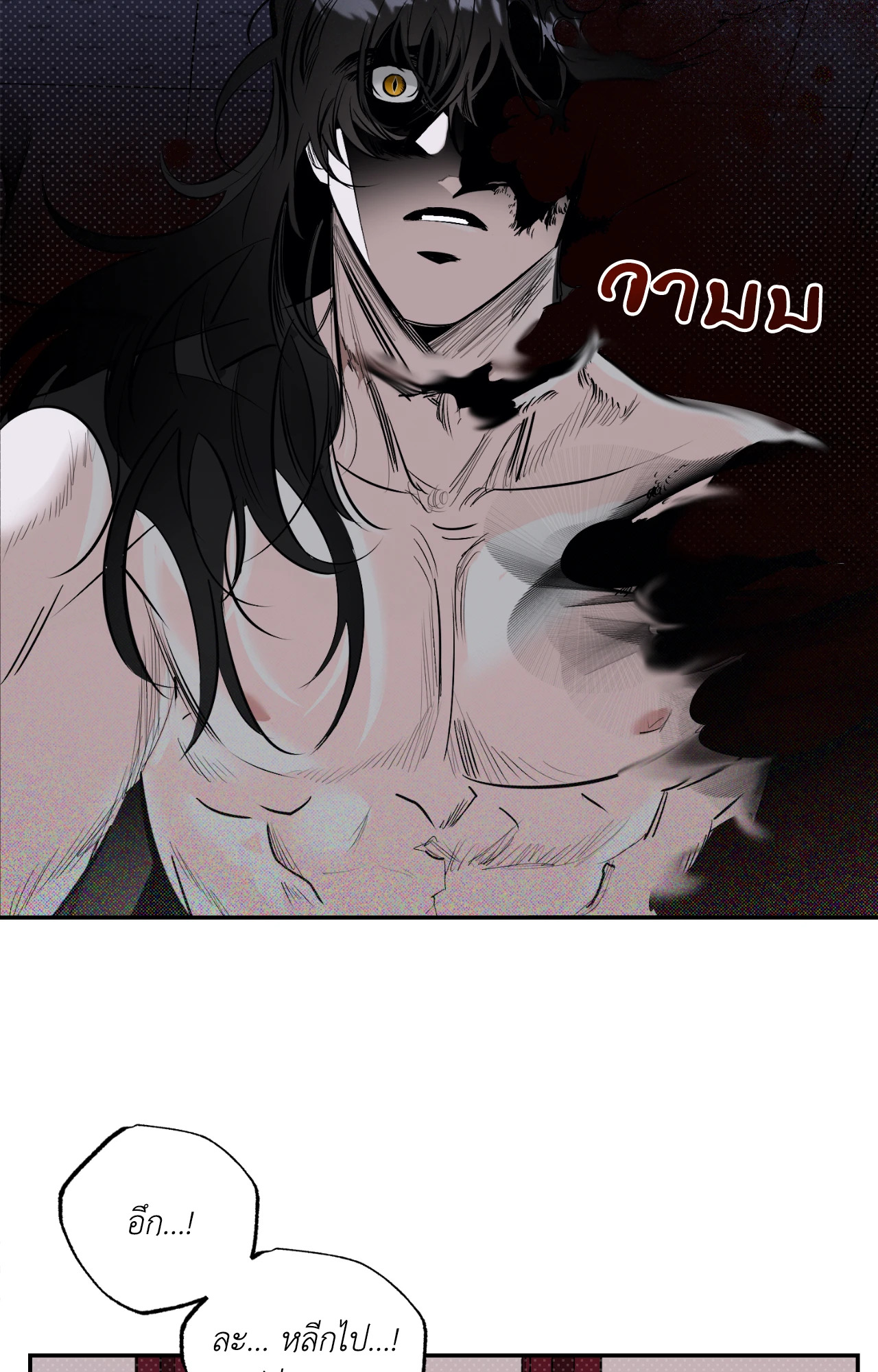 หน้า 66