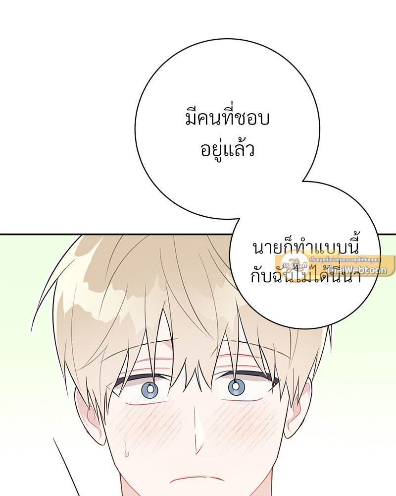 หน้า 82