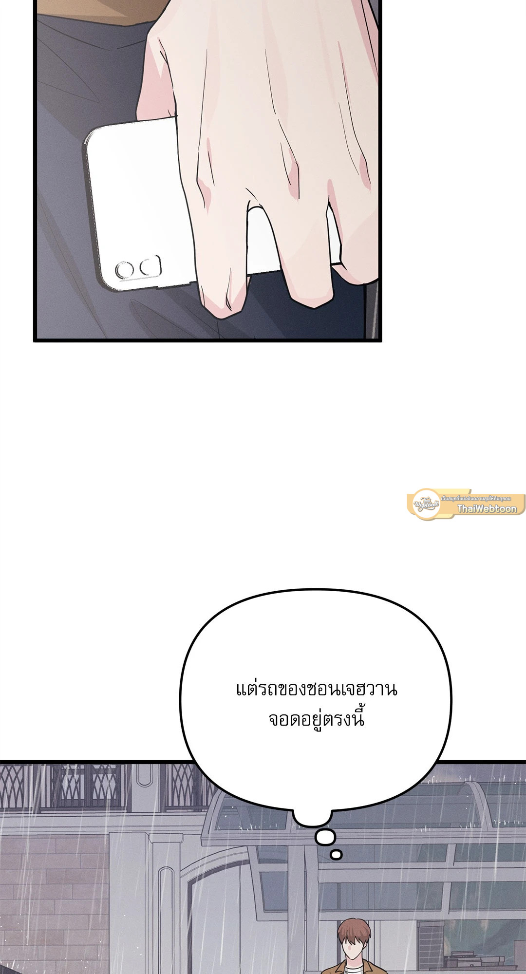 หน้า 76