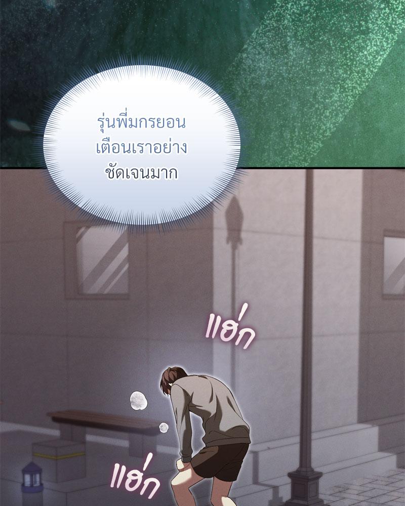 หน้า 94