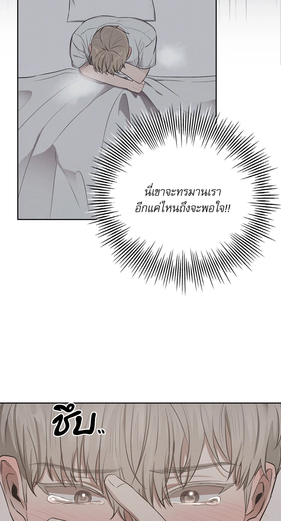 หน้า 87