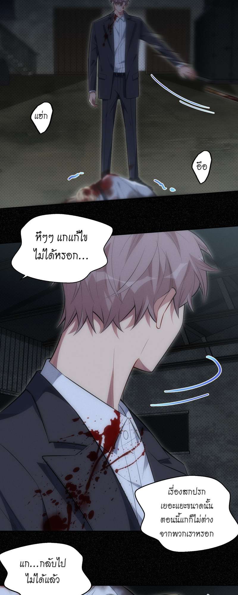 หน้า 5