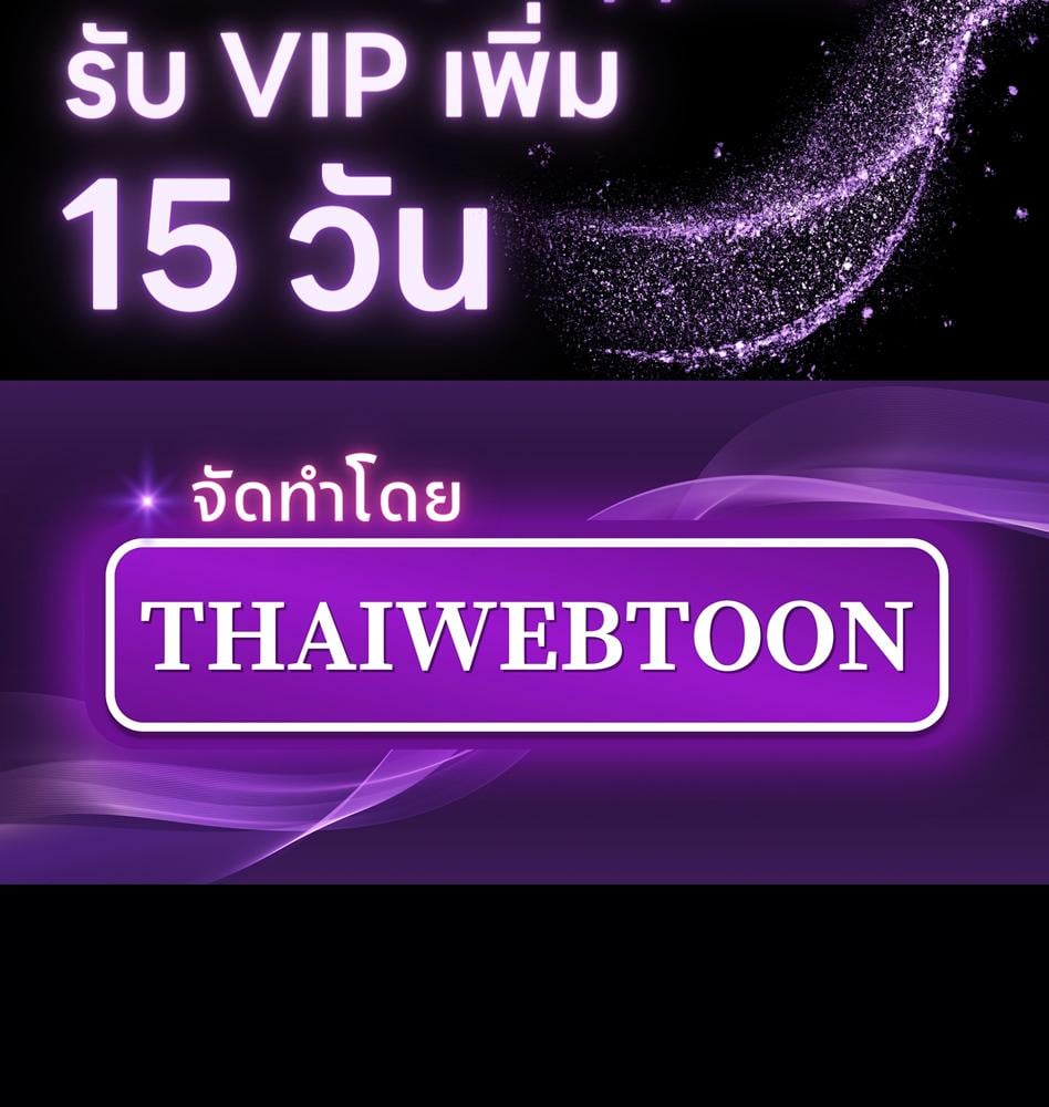 Legs That Won't Walk ตอนที่ 1 - รูปที่ 2