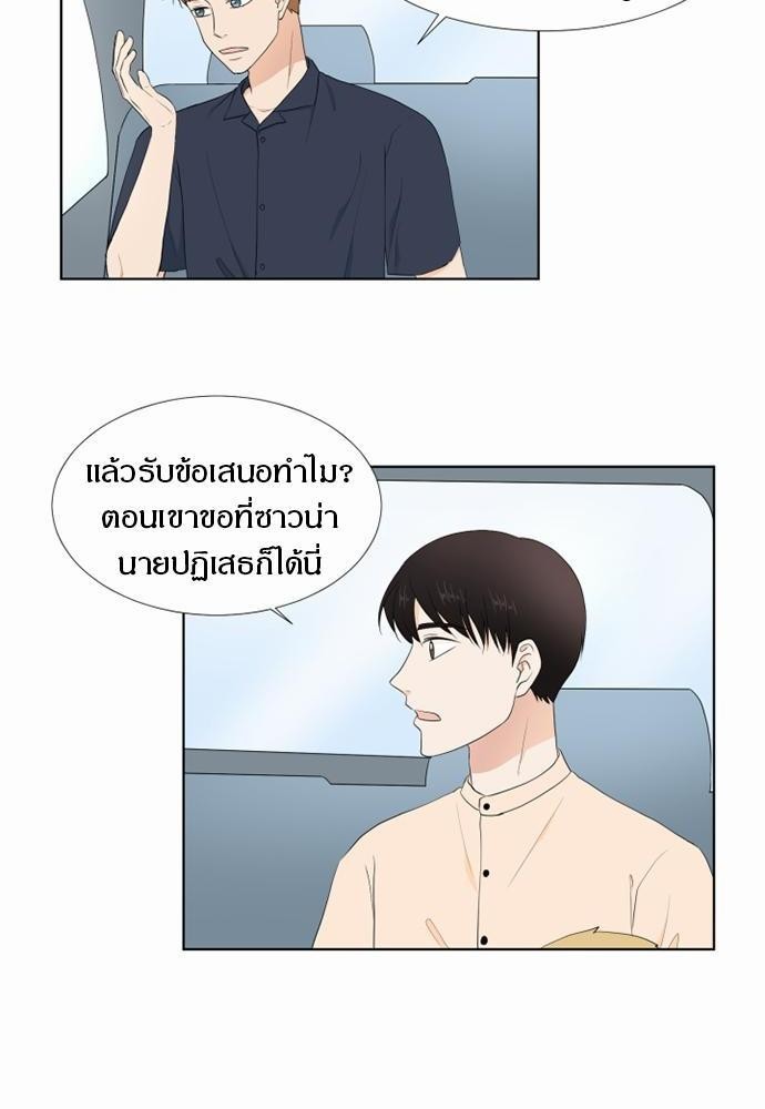 หน้า 48