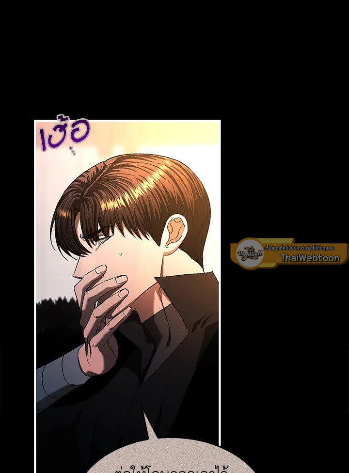 หน้า 99
