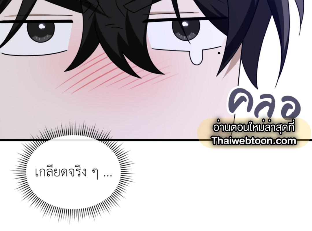 หน้า 181
