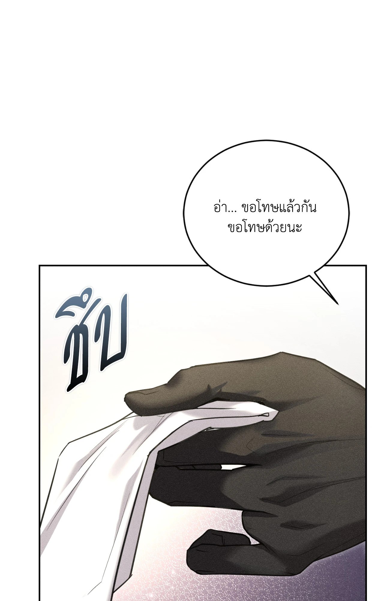 หน้า 90