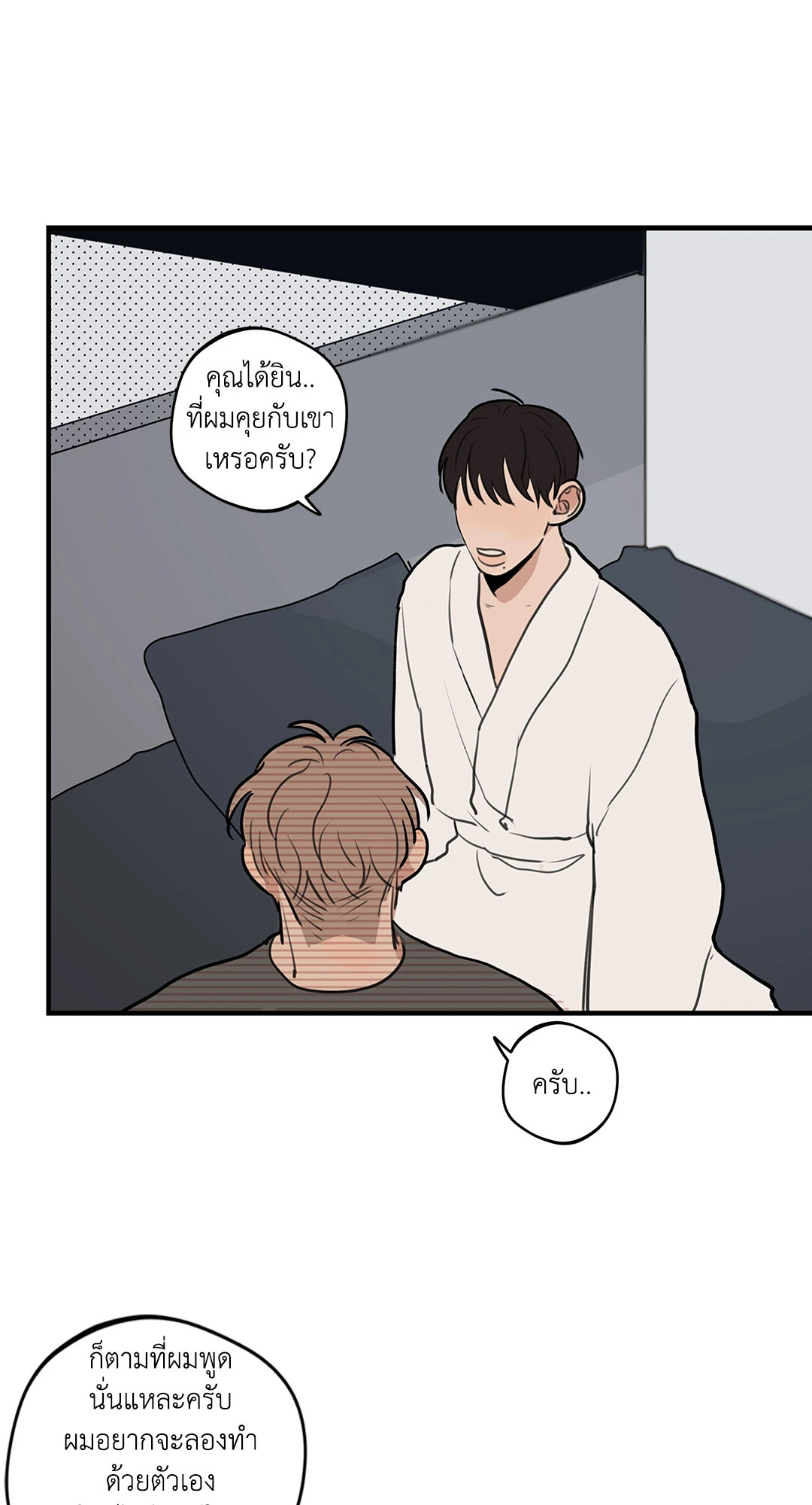 หน้า 36