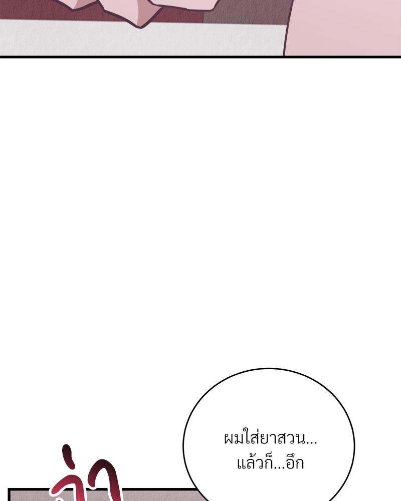 หน้า 83
