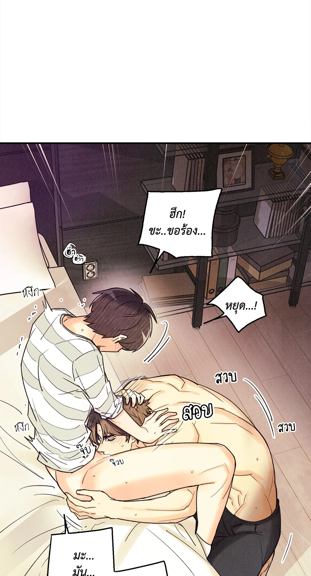 หน้า 19