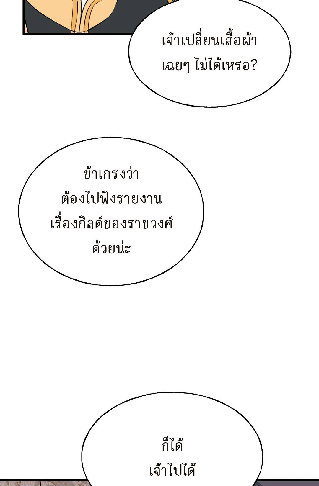 หน้า 64