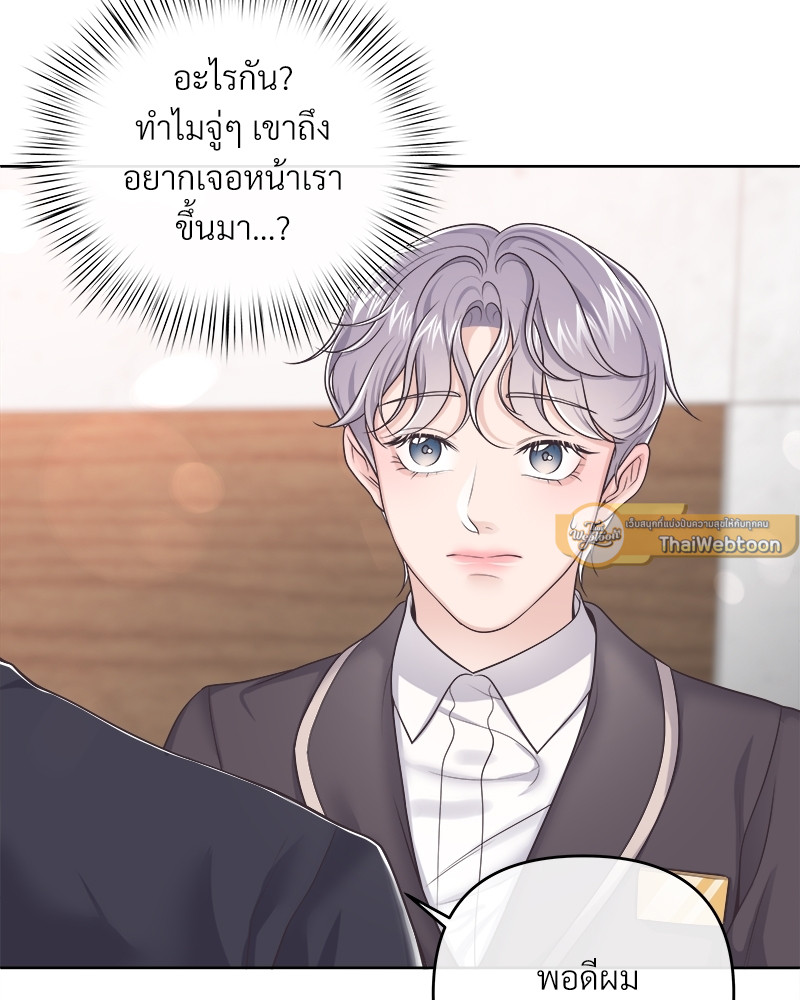 หน้า 93