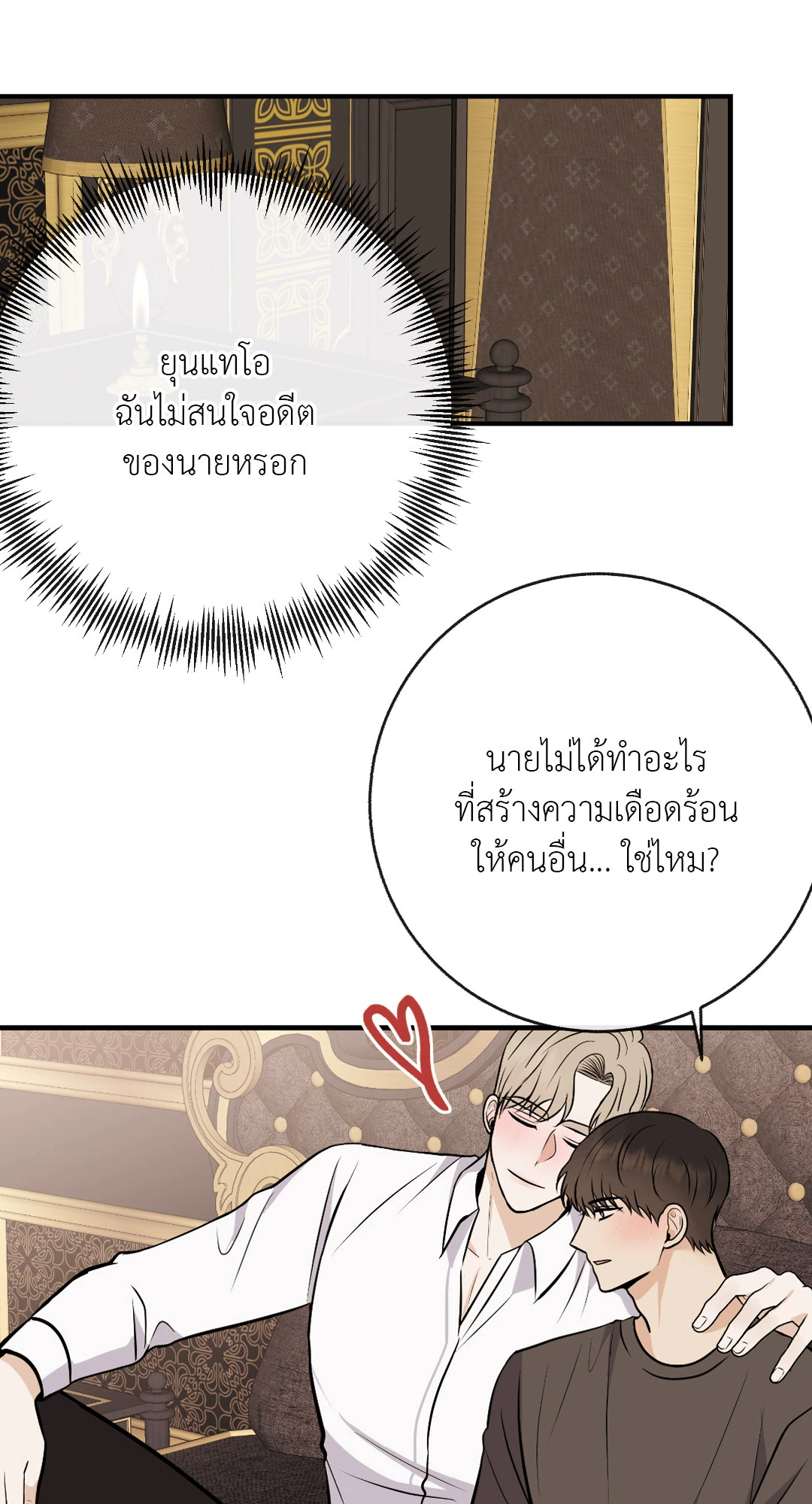 หน้า 62
