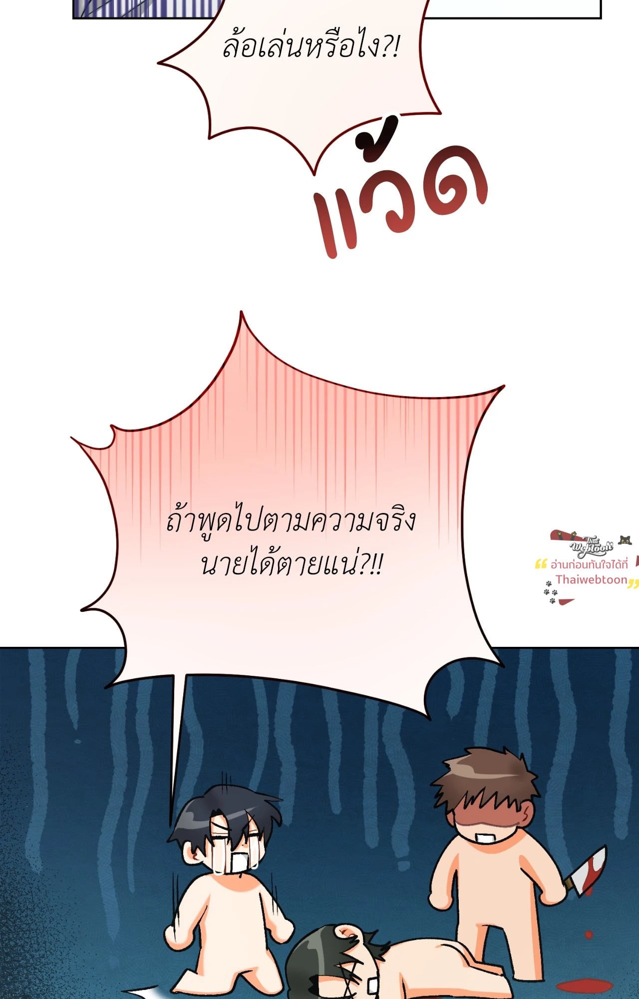 หน้า 68