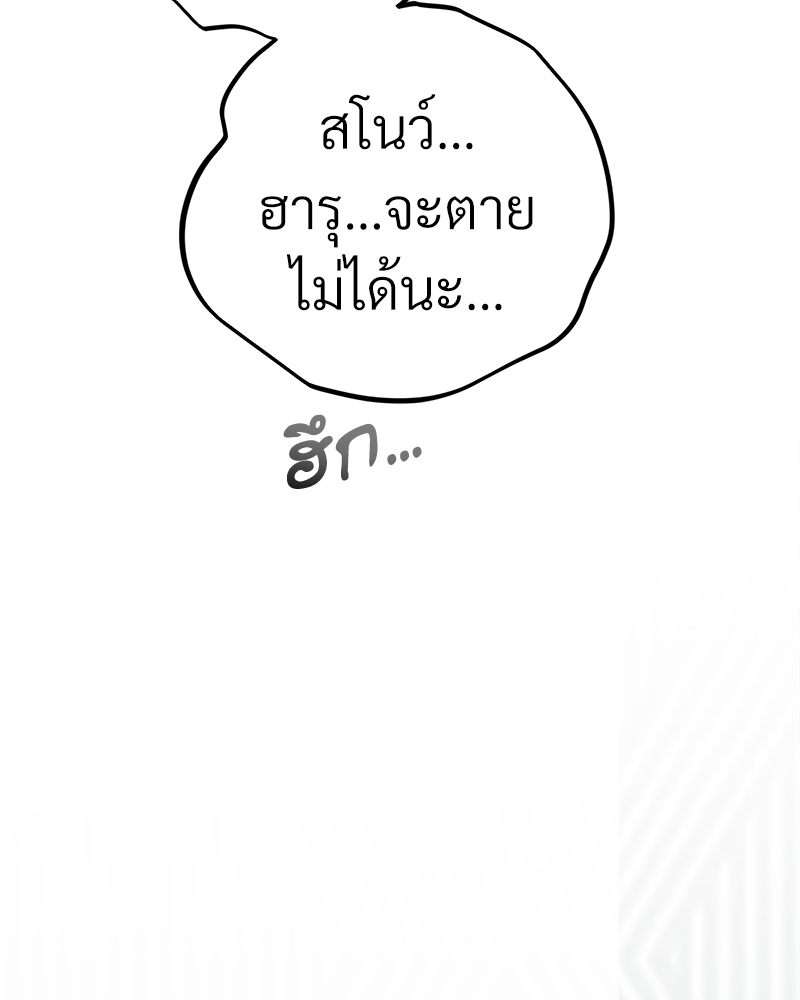 หน้า 137