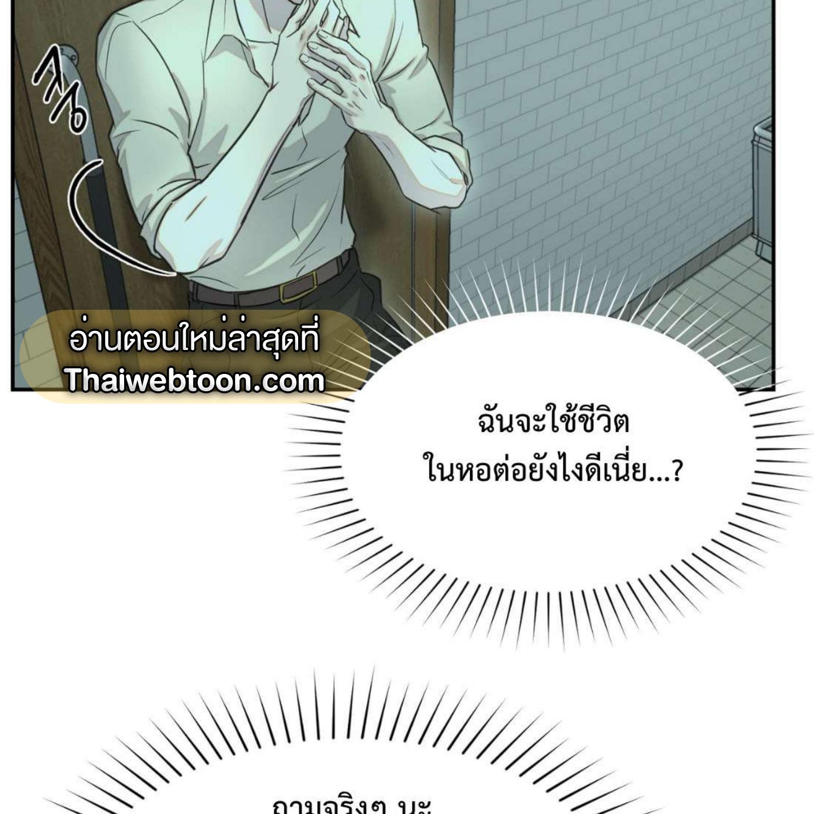หน้า 80