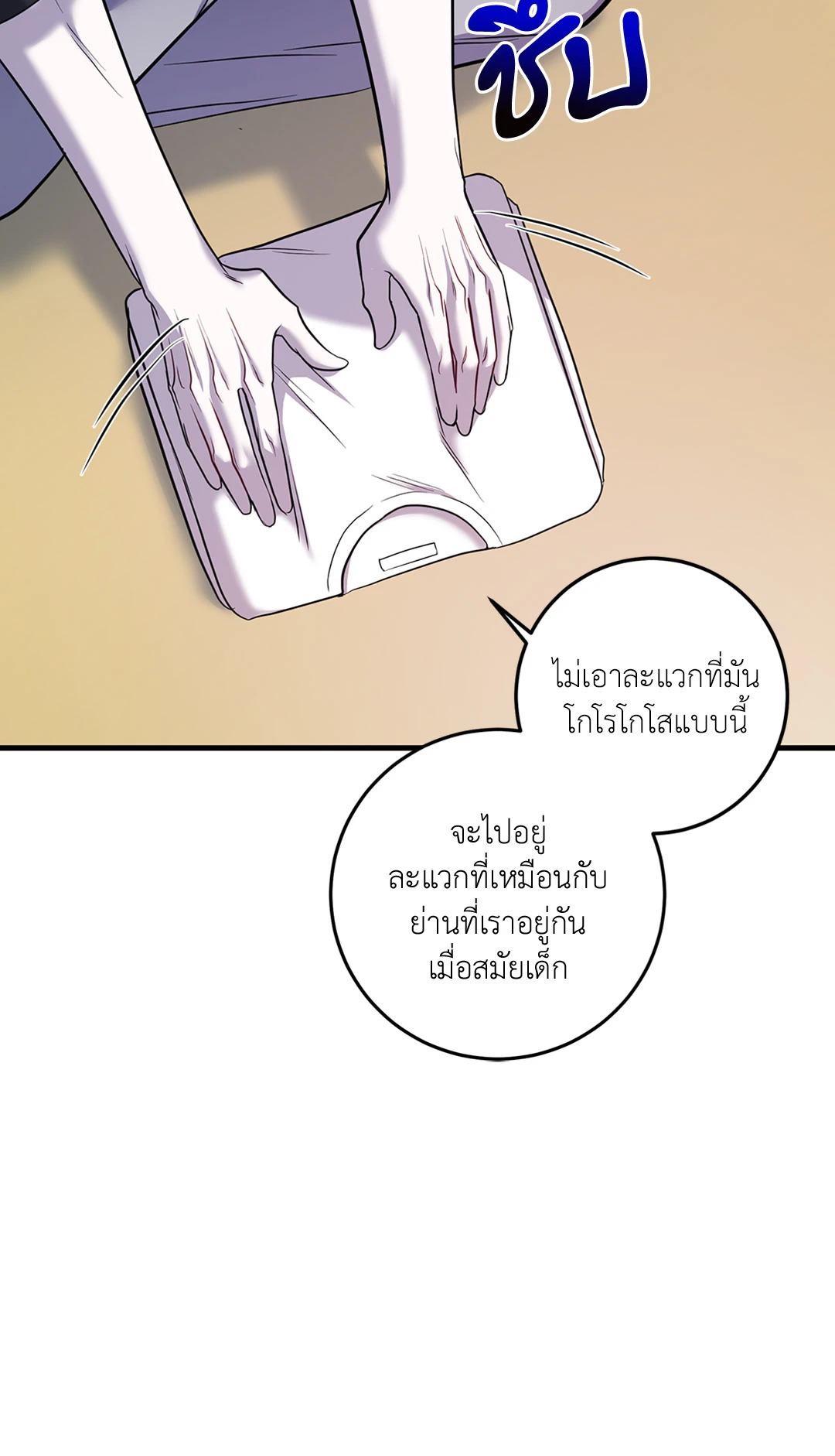 หน้า 75