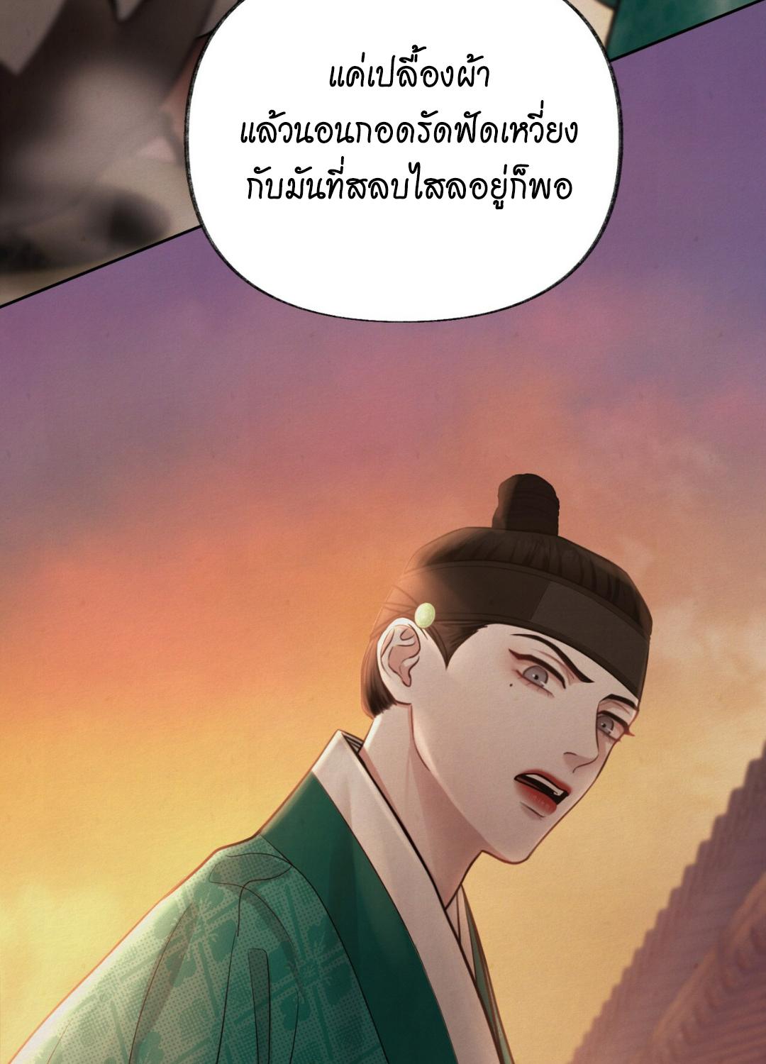 หน้า 104